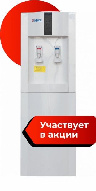 Smixx 16 LW/E фото 3201